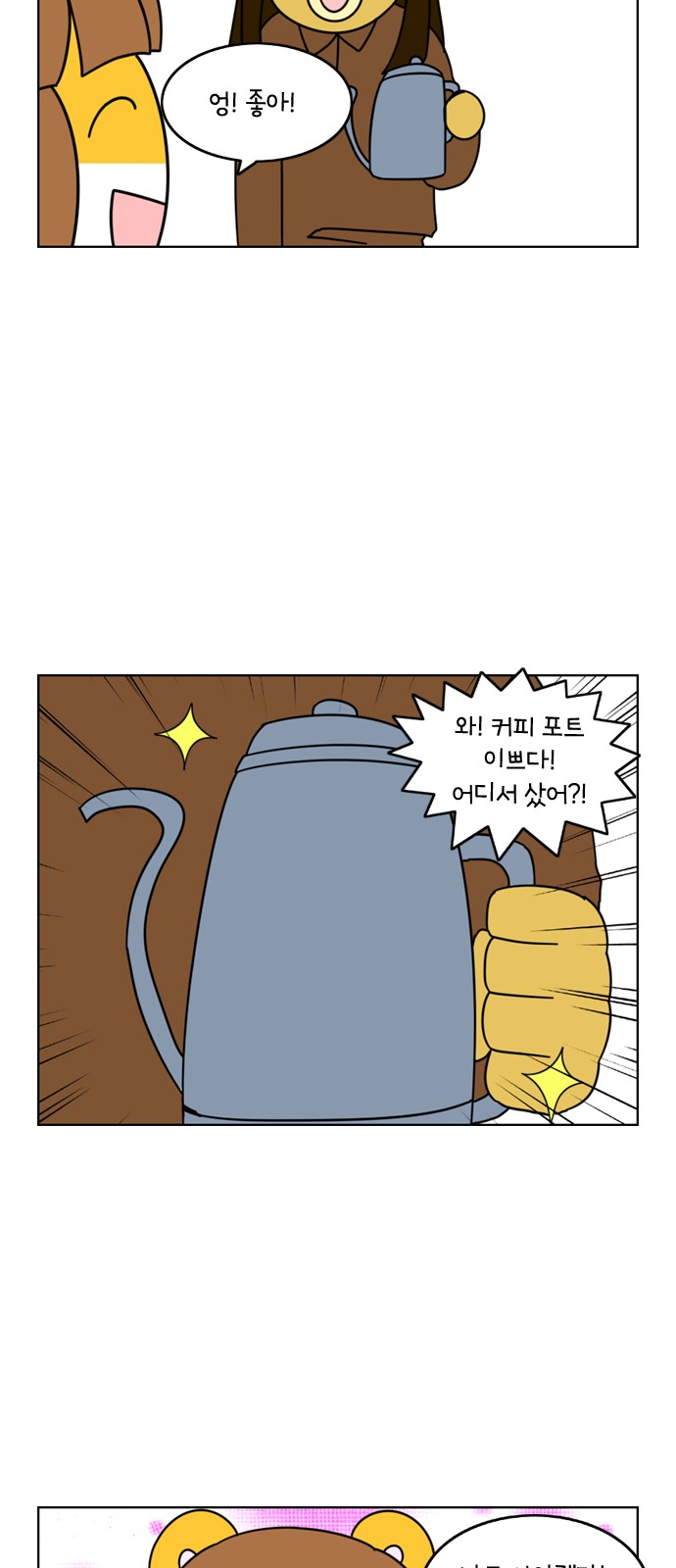 11 페이지