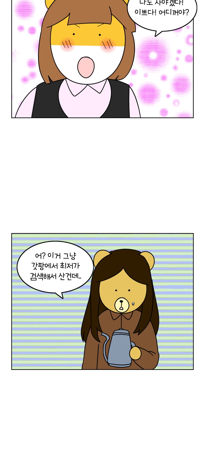 12 페이지