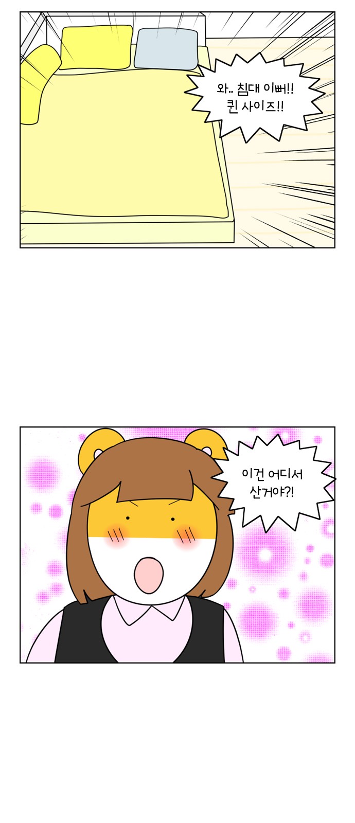 13 페이지