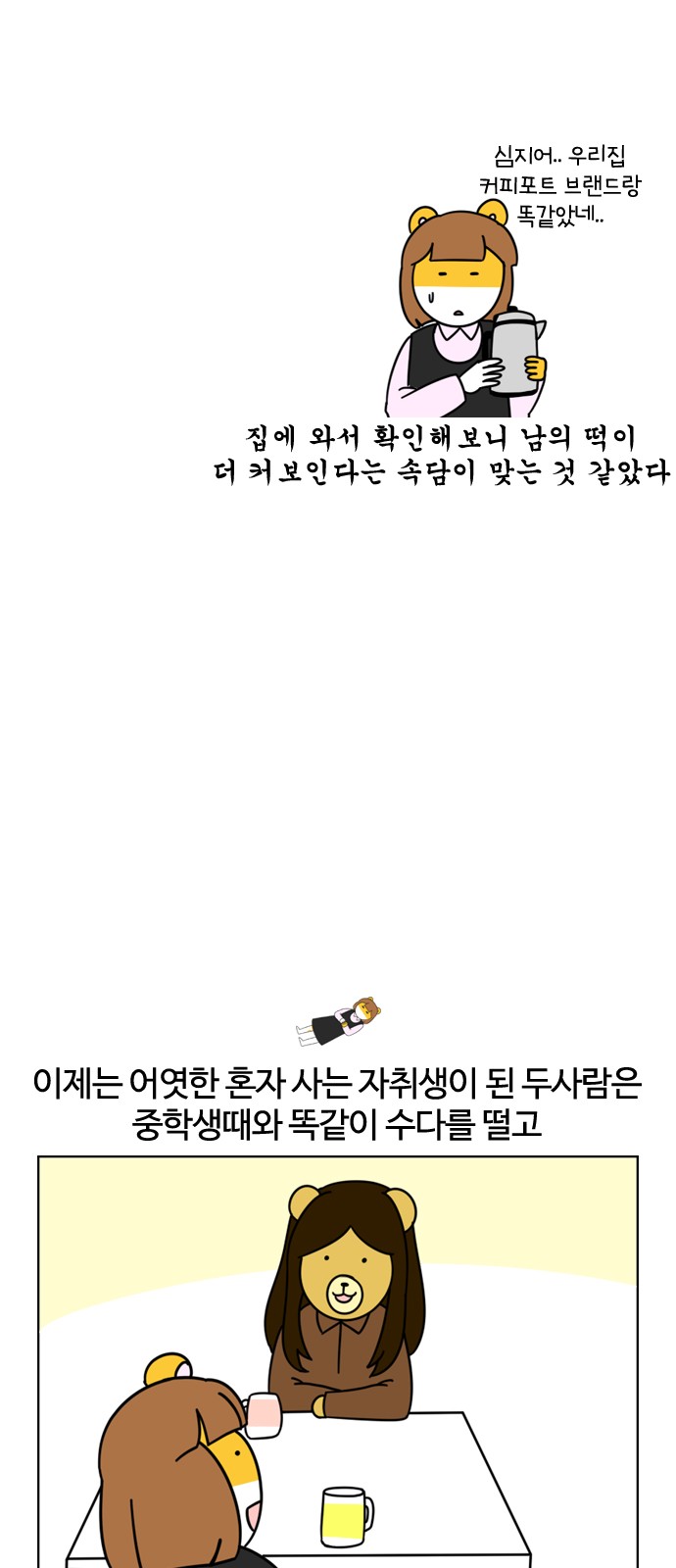 15 페이지