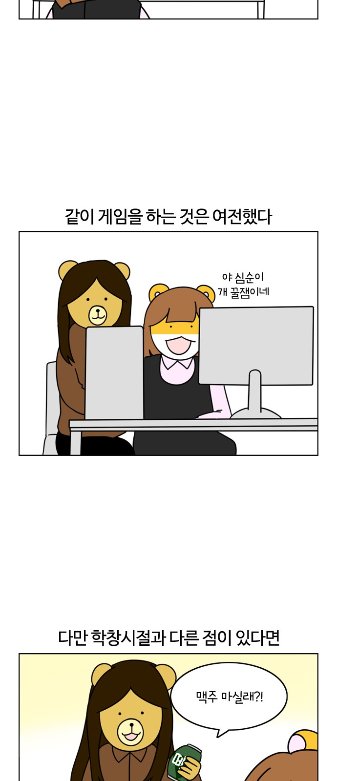 16 페이지