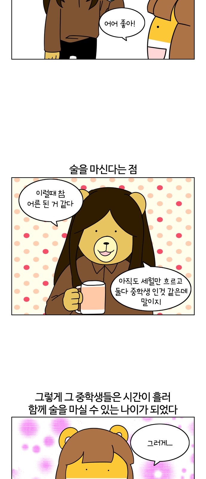 17 페이지