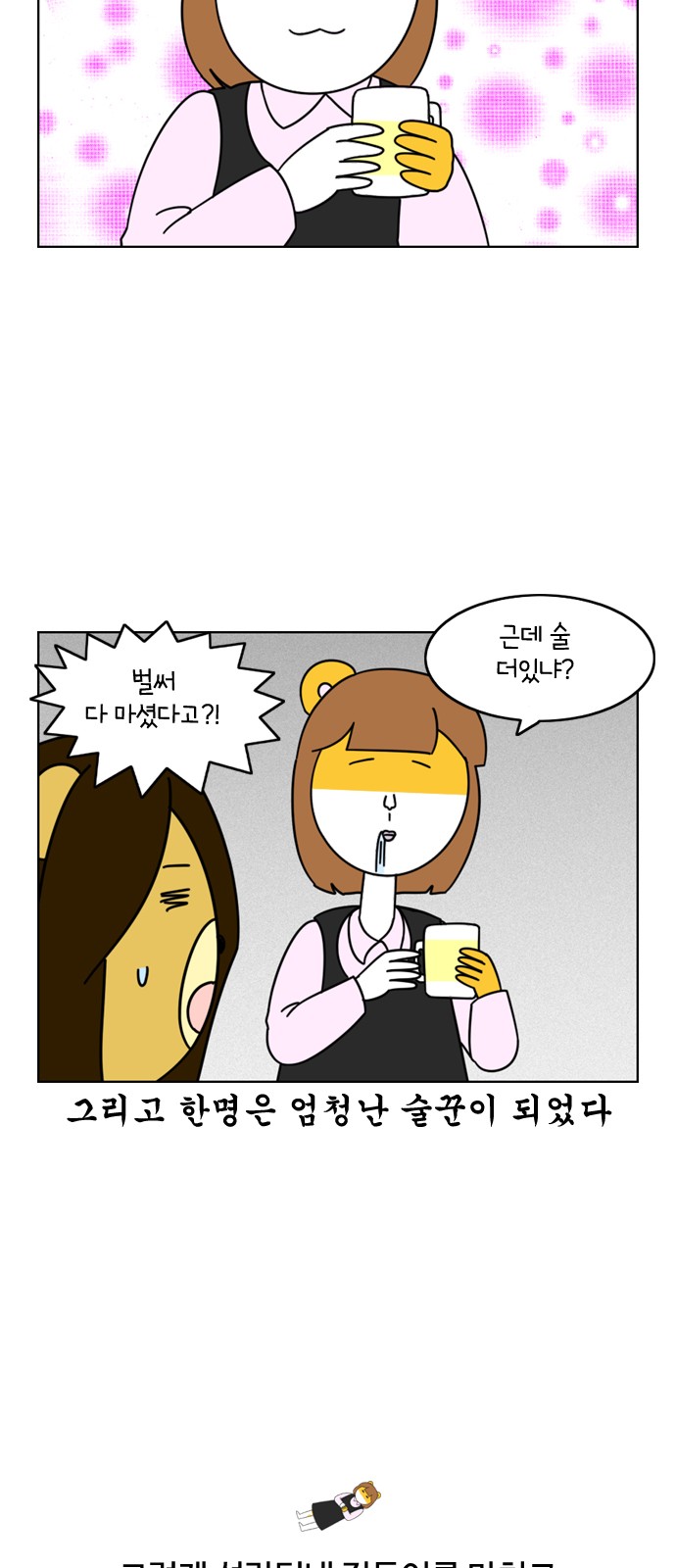18 페이지