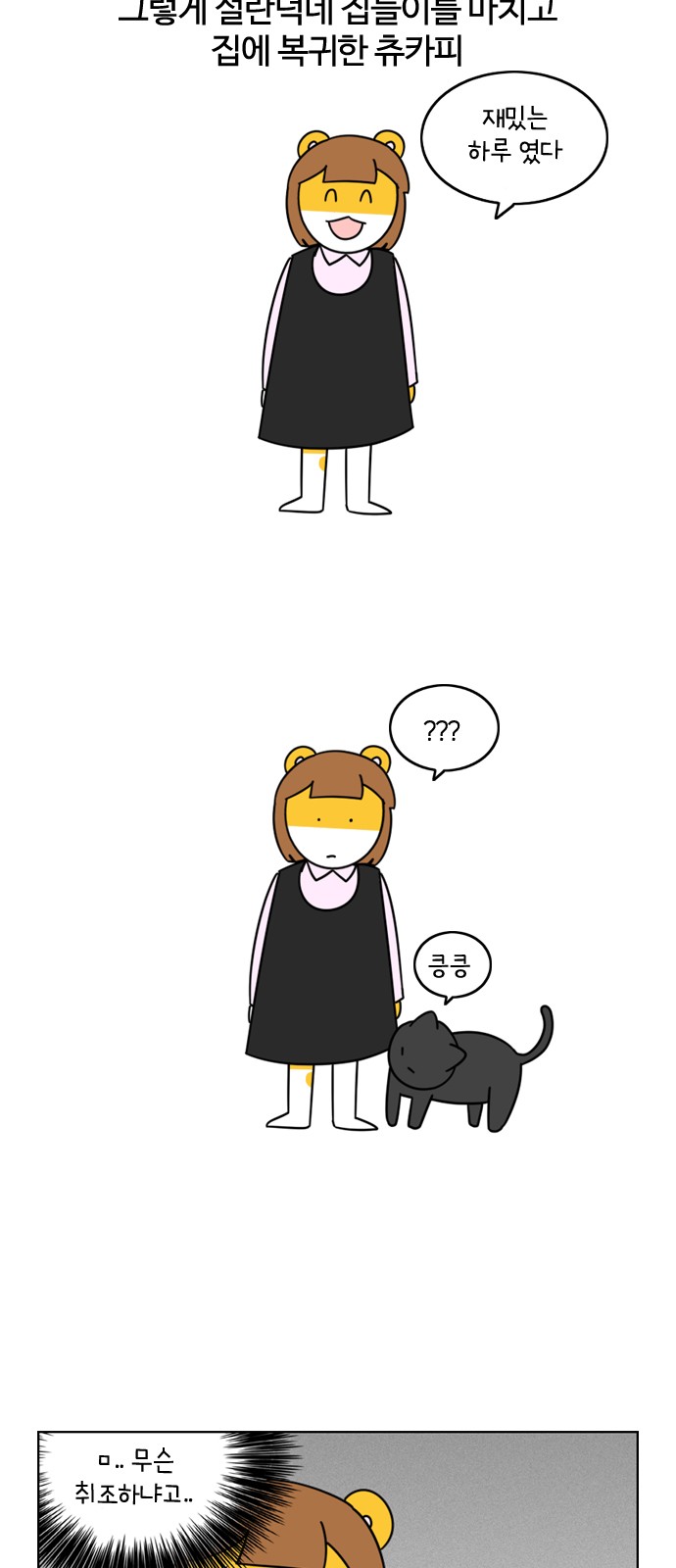 19 페이지