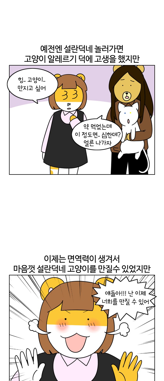 4 페이지