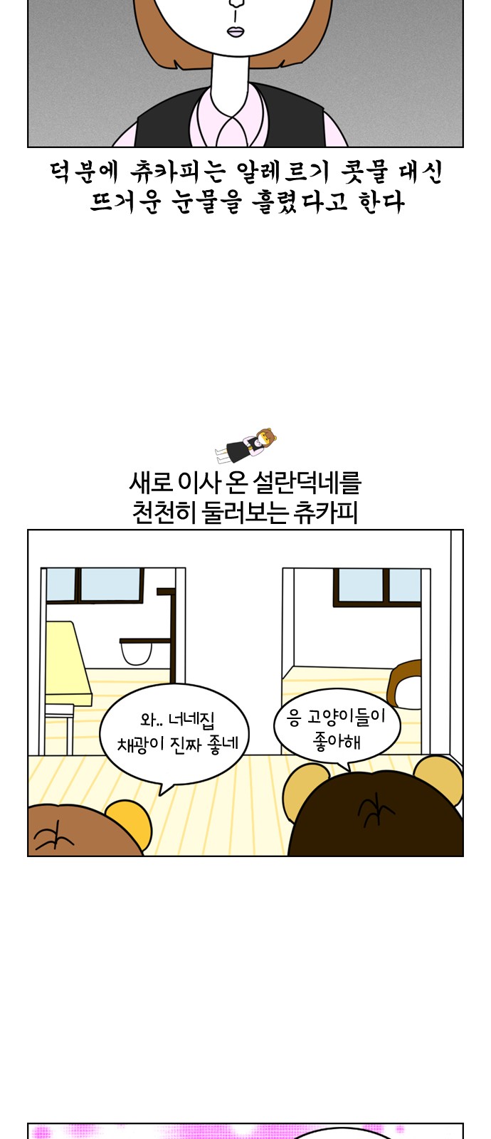 6 페이지