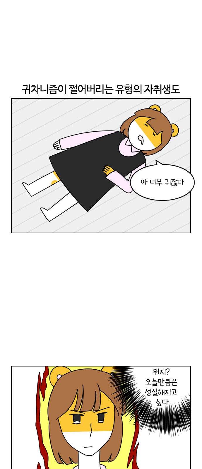 1 페이지