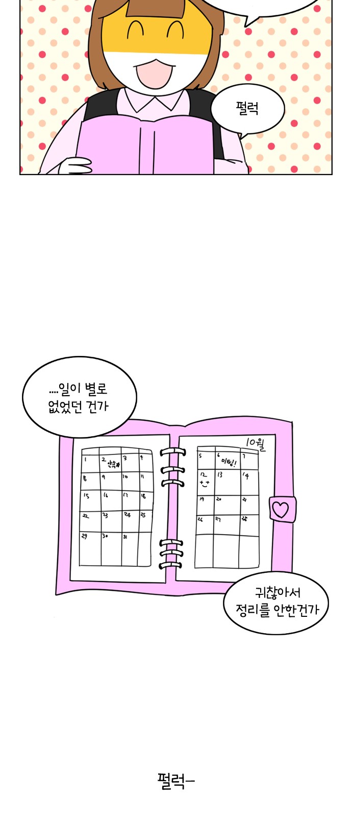 10 페이지