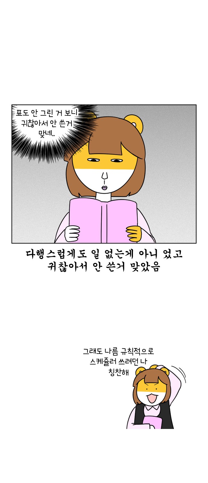 12 페이지