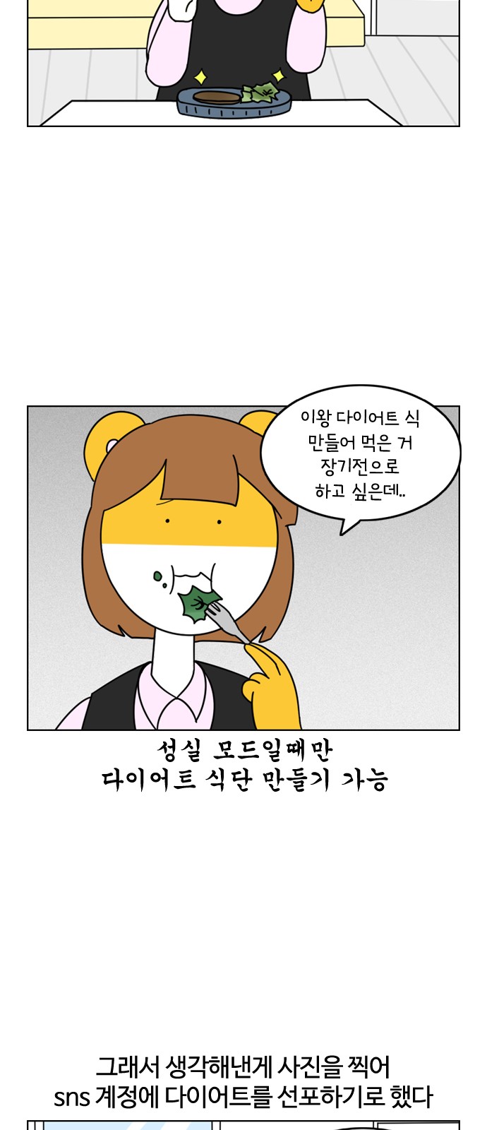 14 페이지