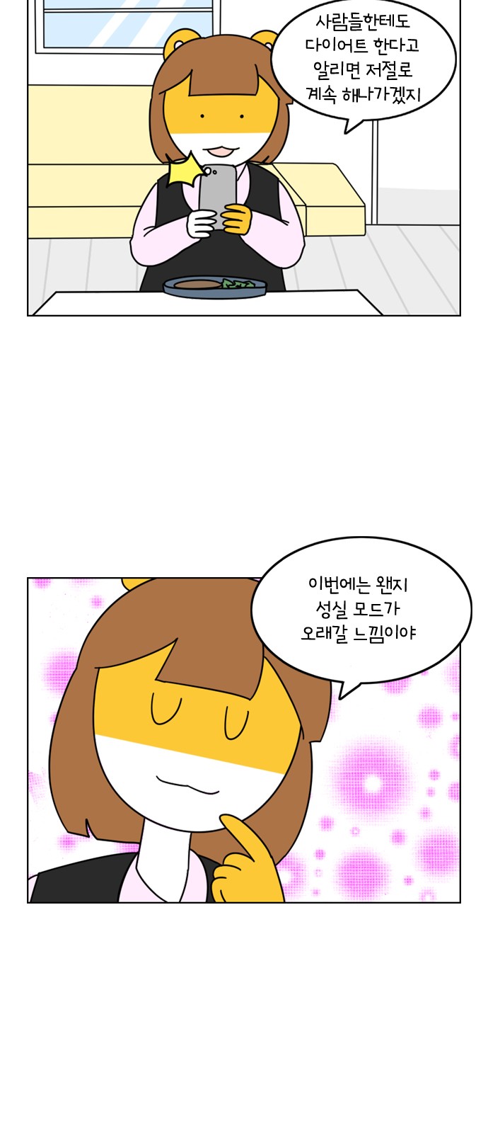 15 페이지