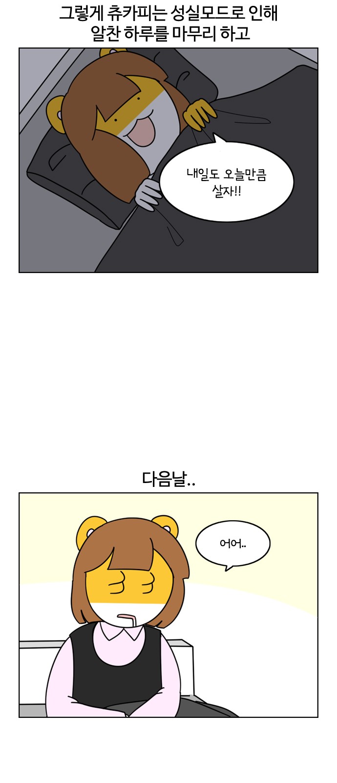 16 페이지