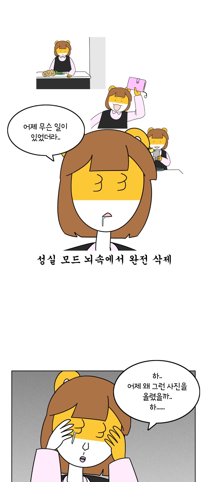 17 페이지