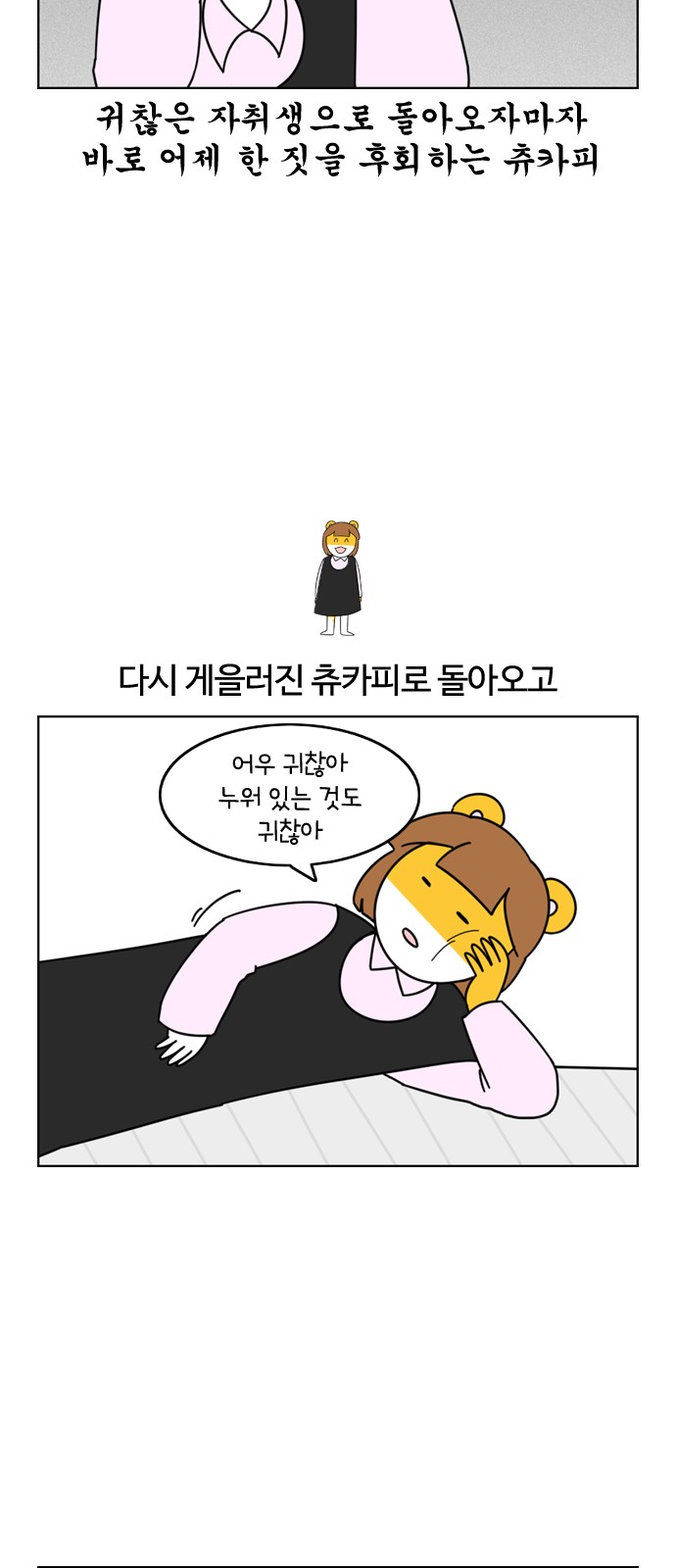 18 페이지