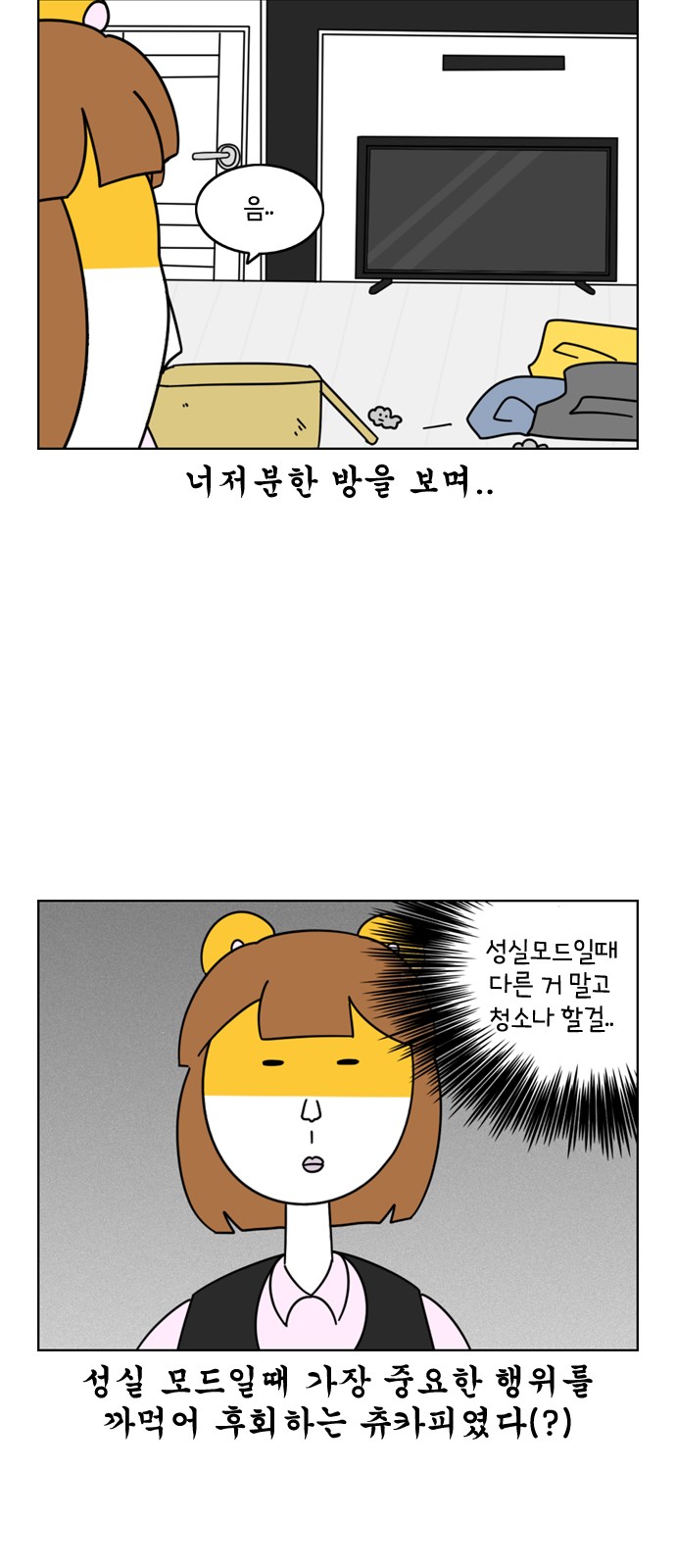 19 페이지
