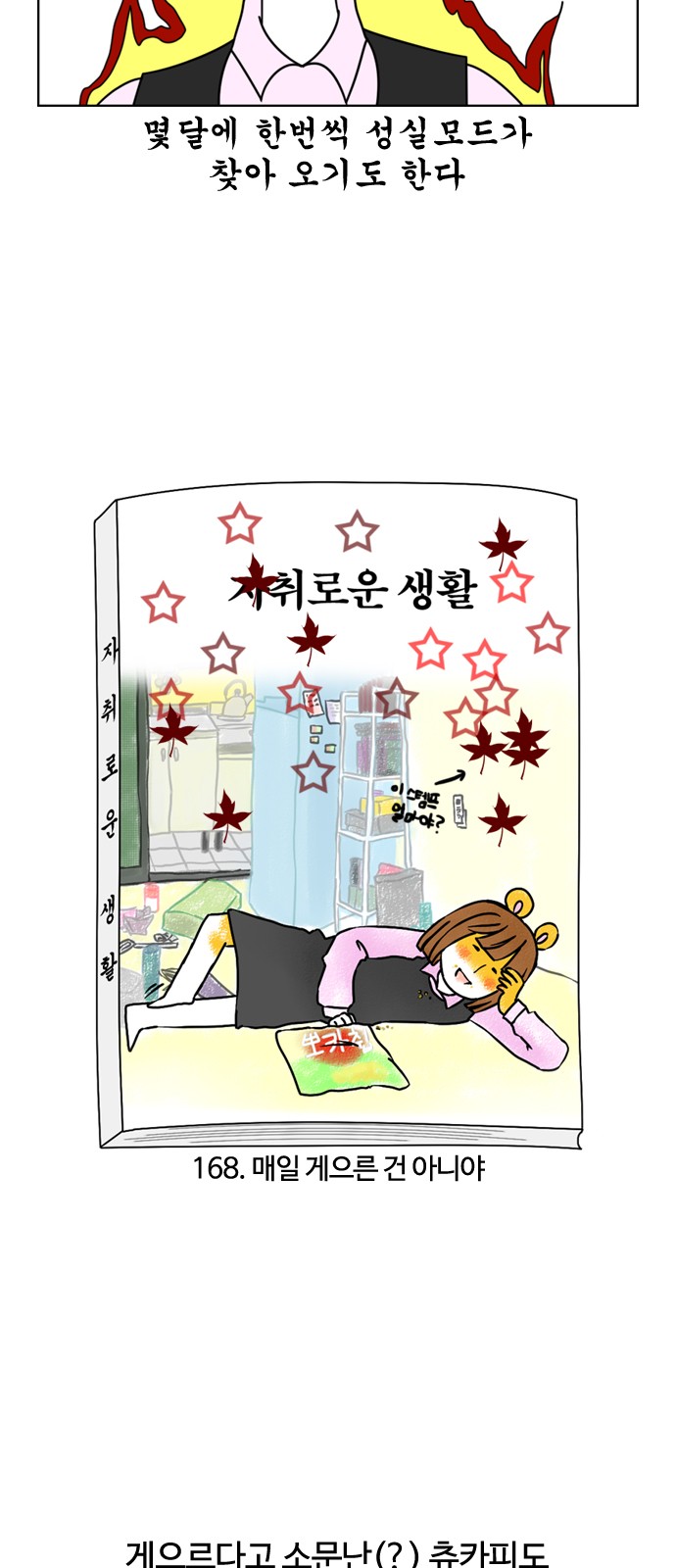 2 페이지
