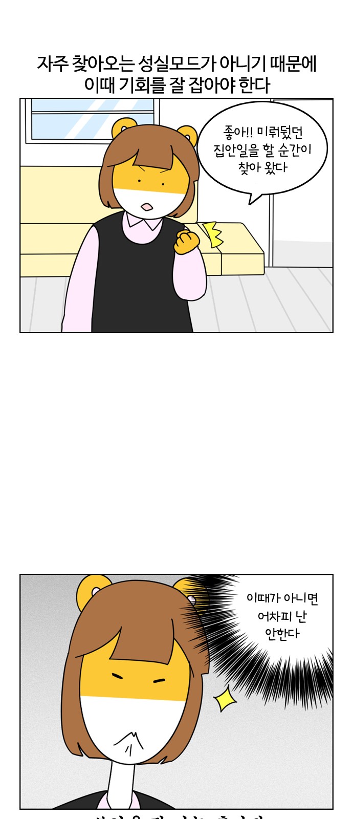 4 페이지