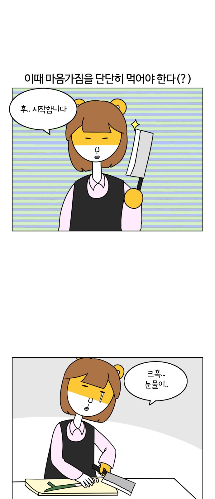 7 페이지