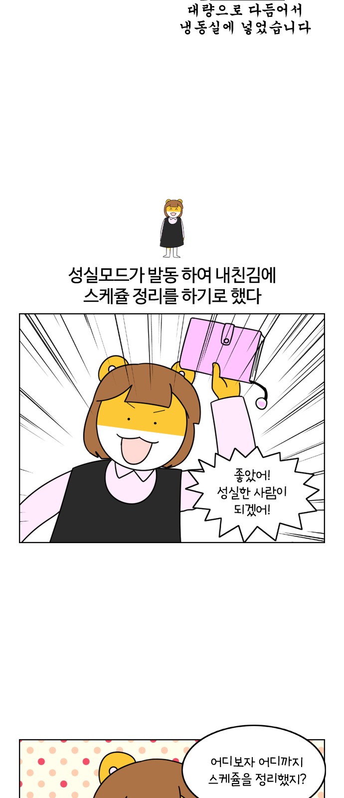 9 페이지