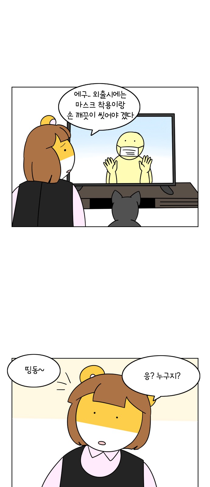 1 페이지