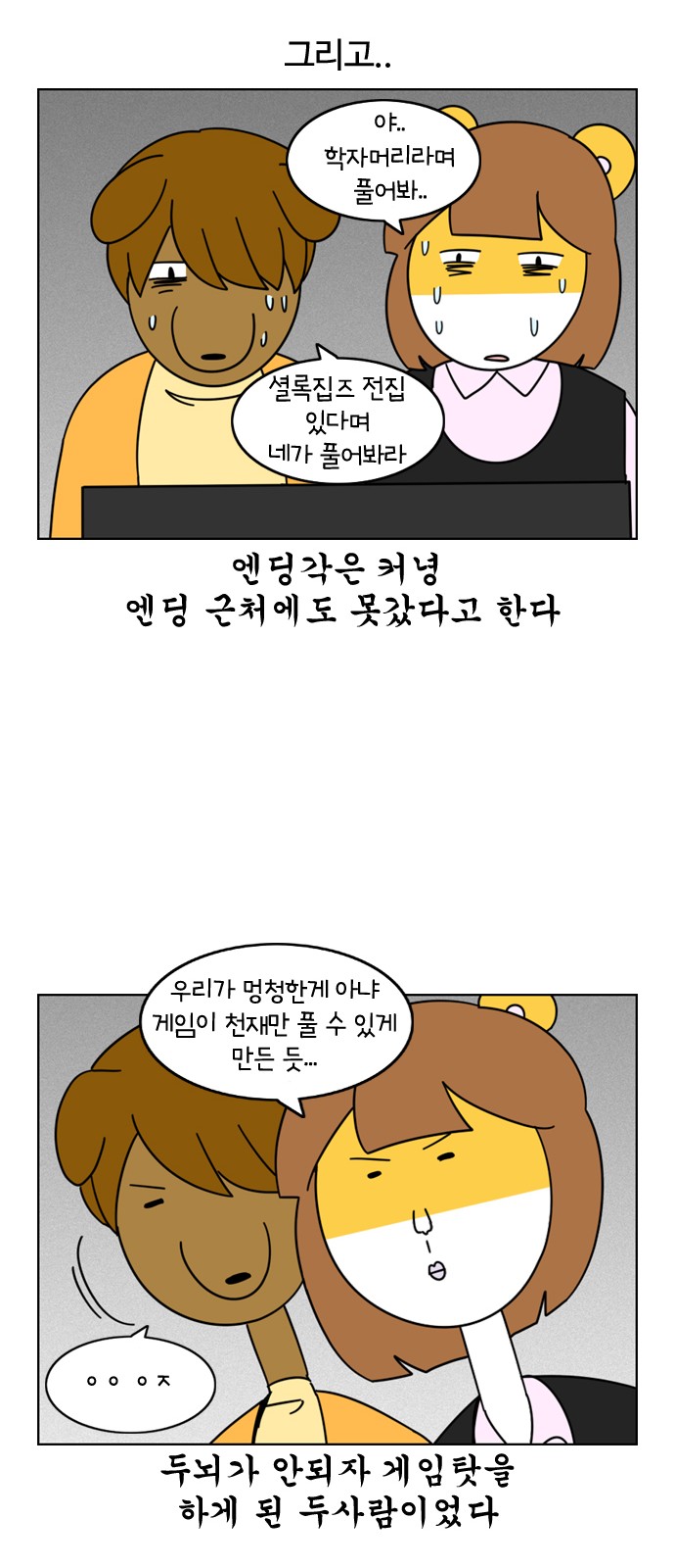 10 페이지