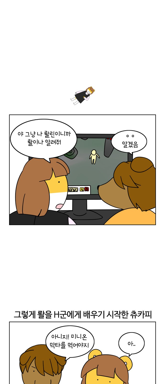11 페이지