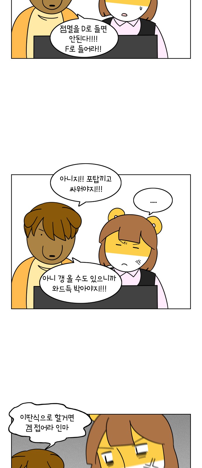 12 페이지