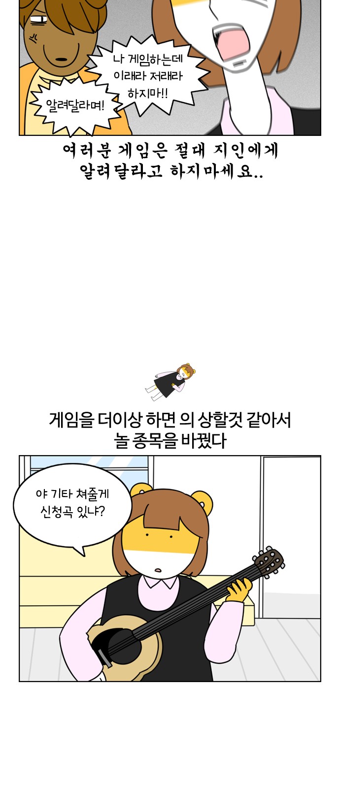 13 페이지
