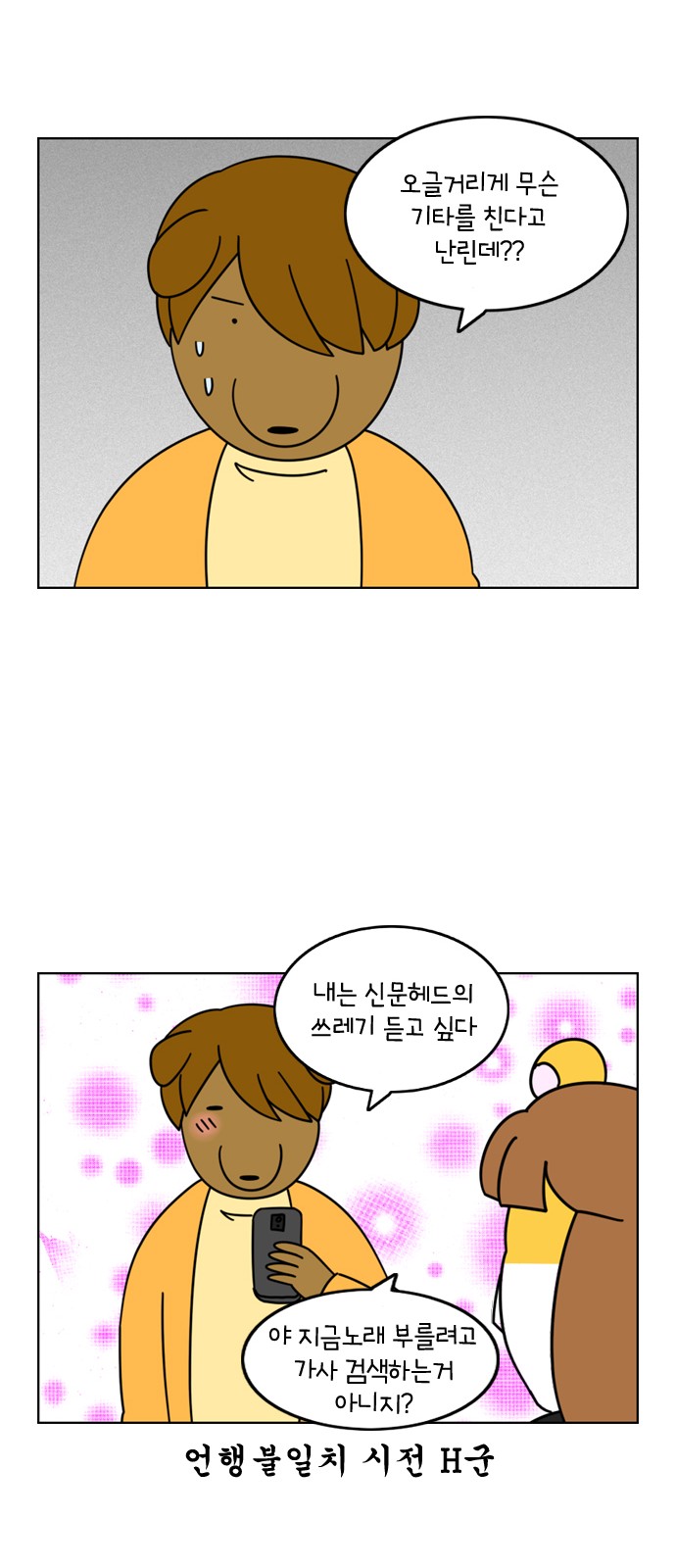 14 페이지