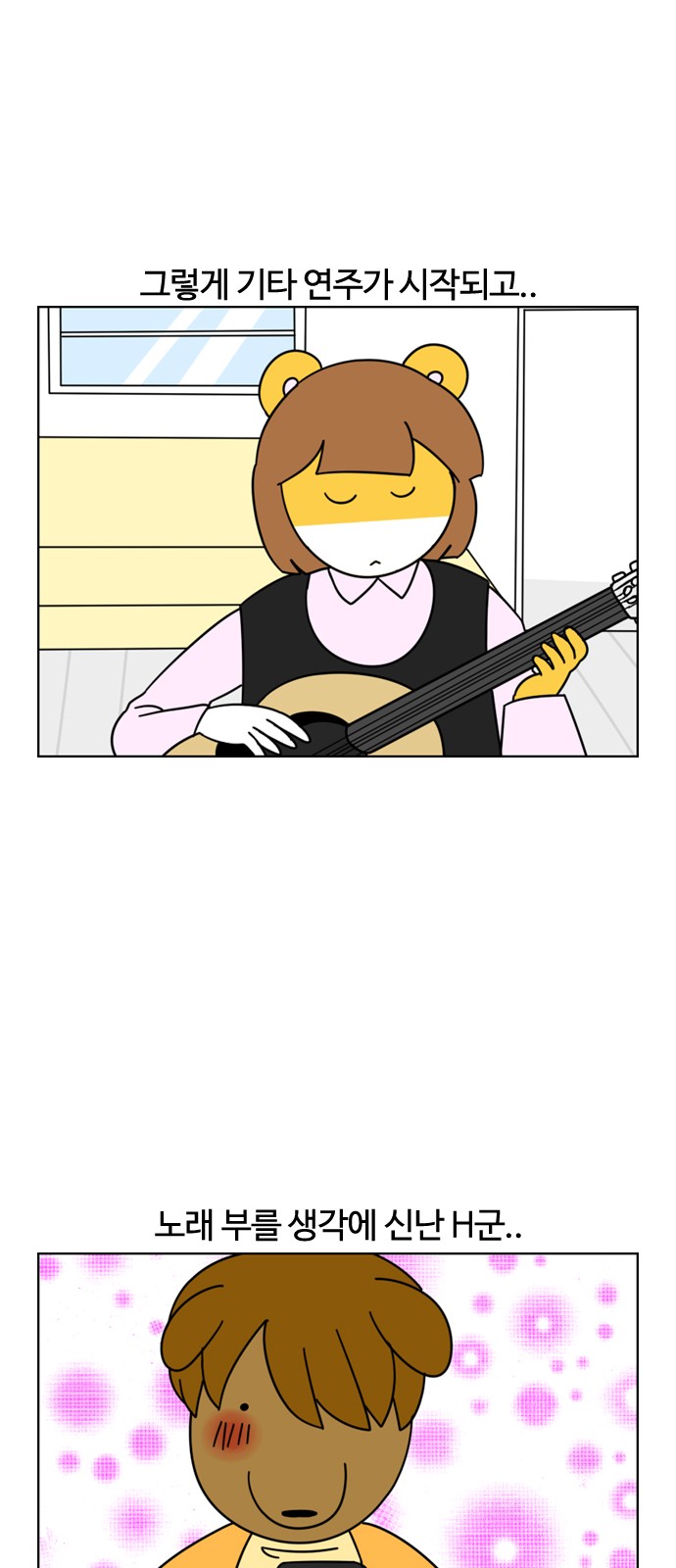 15 페이지