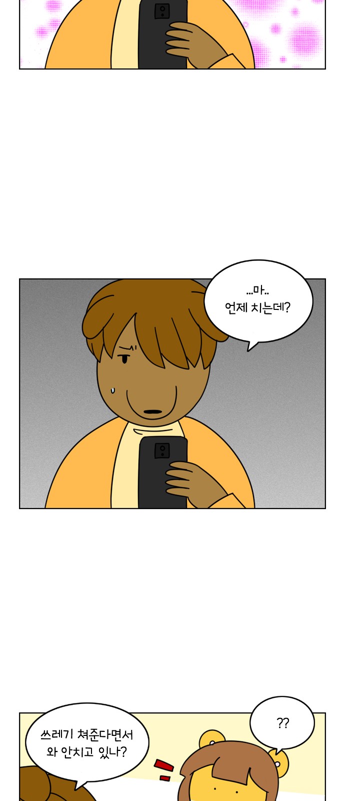 16 페이지