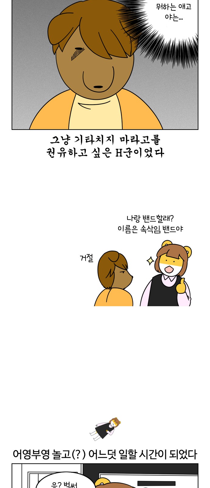 18 페이지
