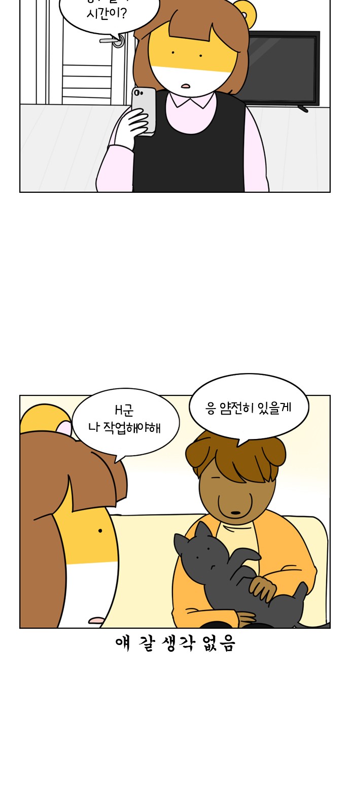 19 페이지