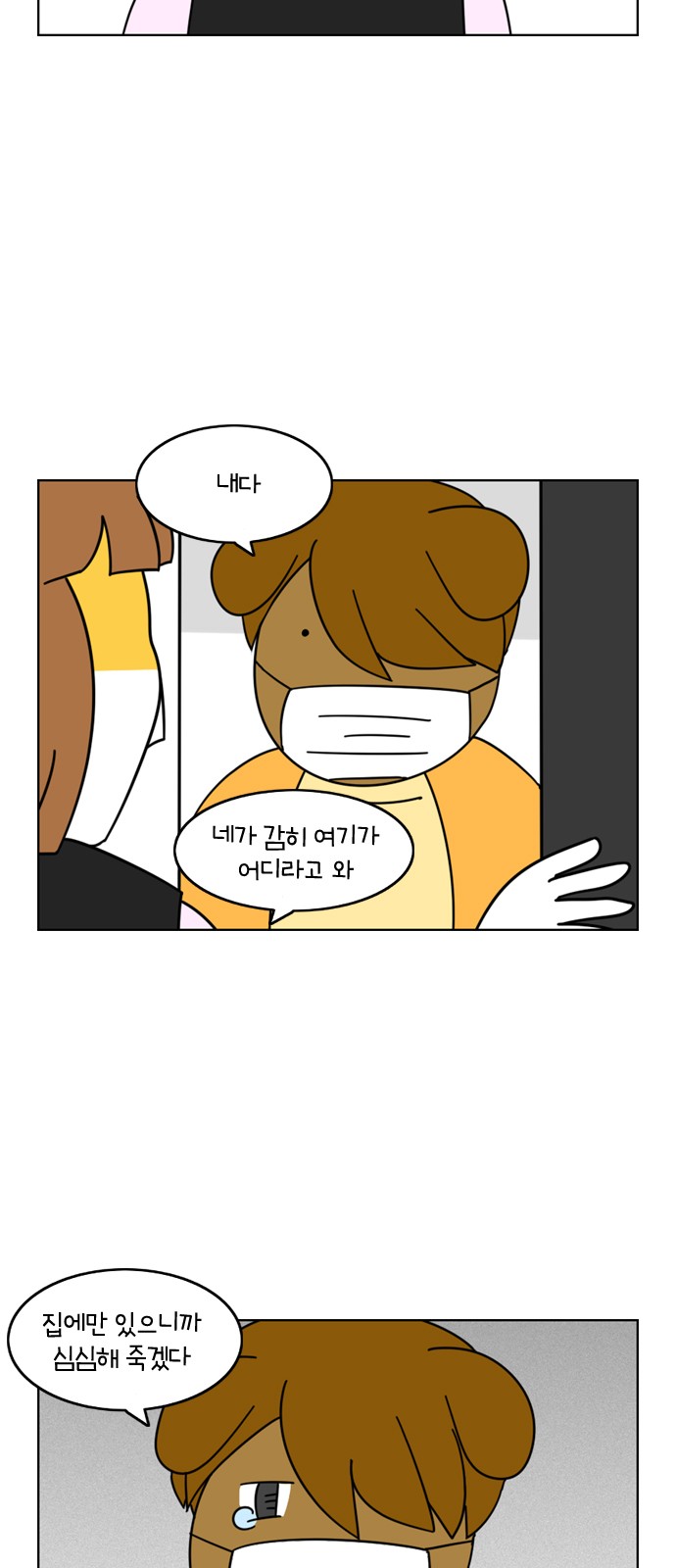 2 페이지