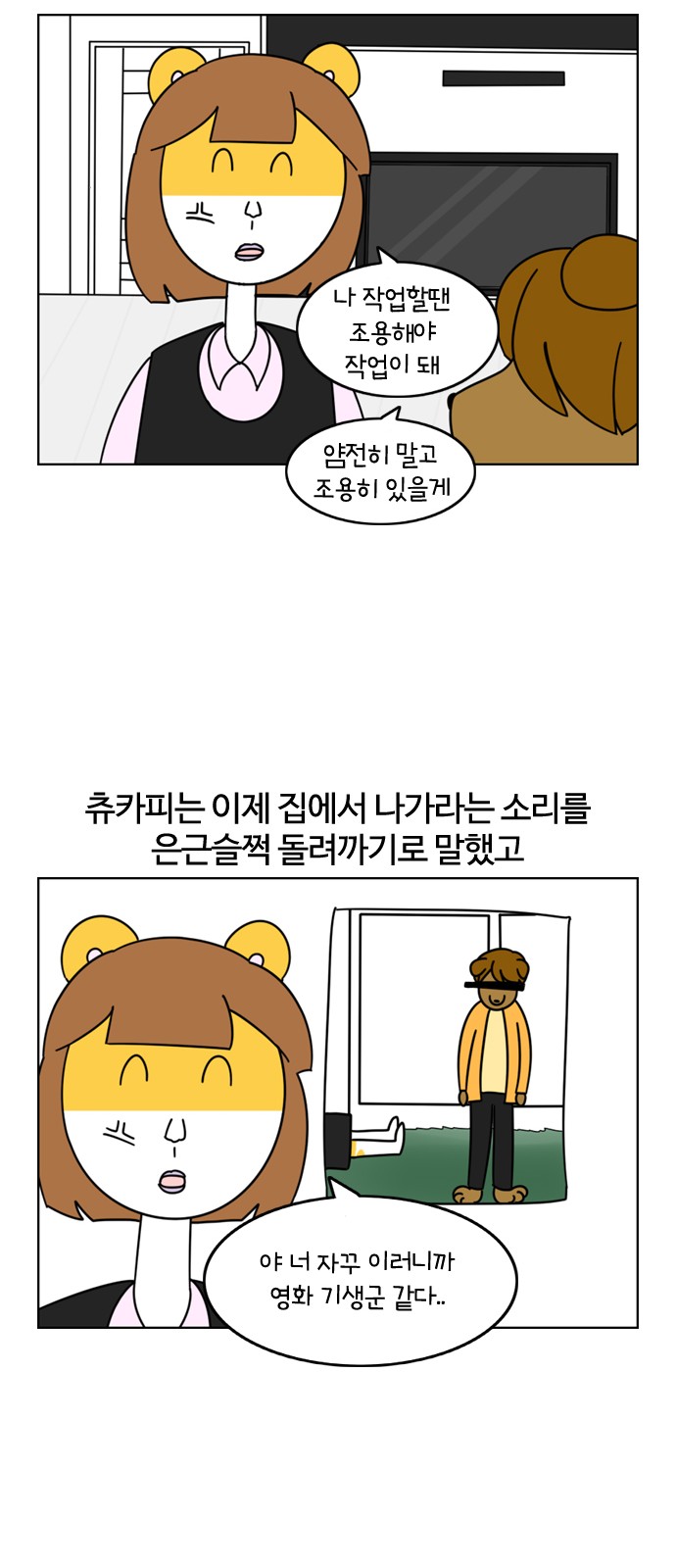 20 페이지