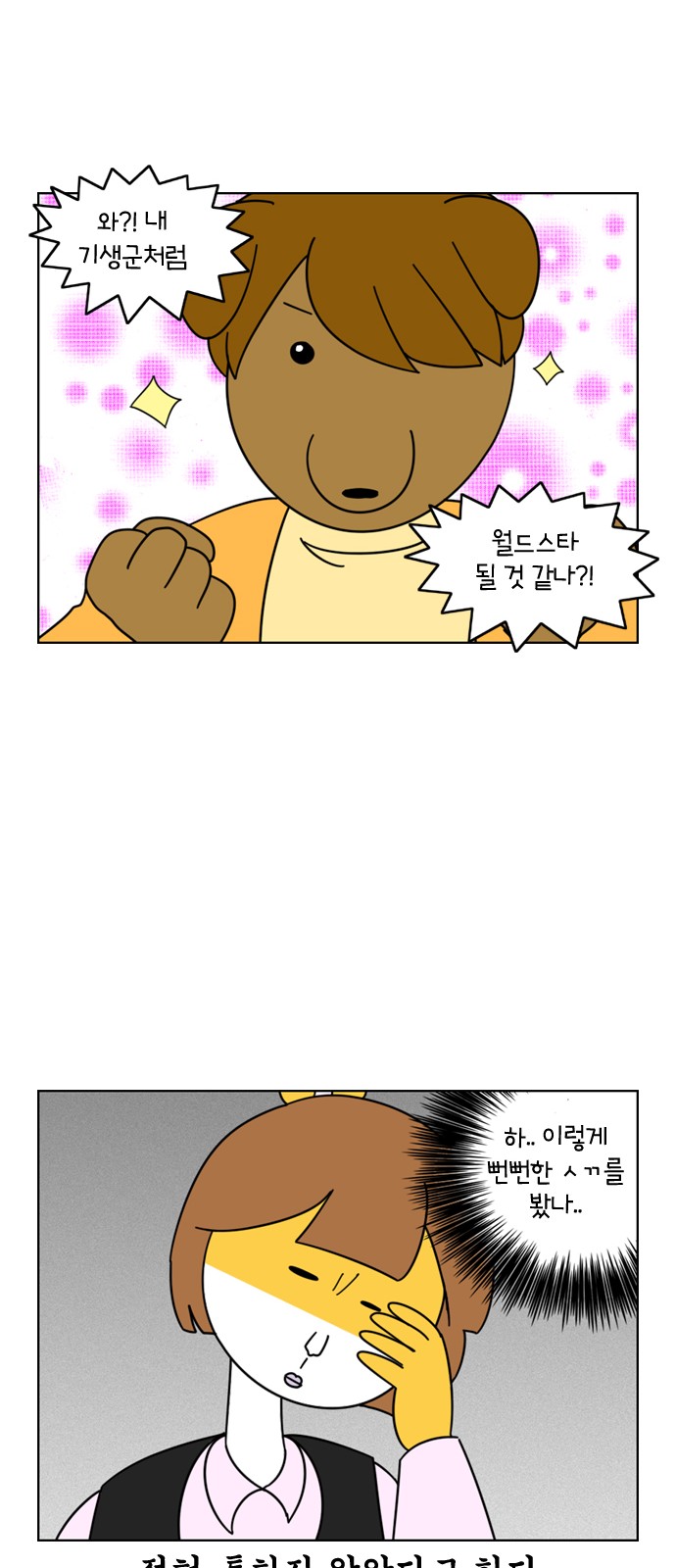 21 페이지