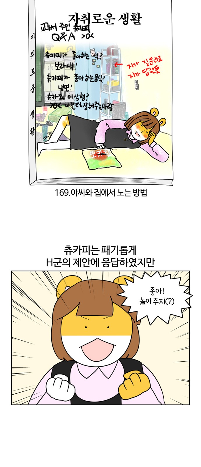 4 페이지