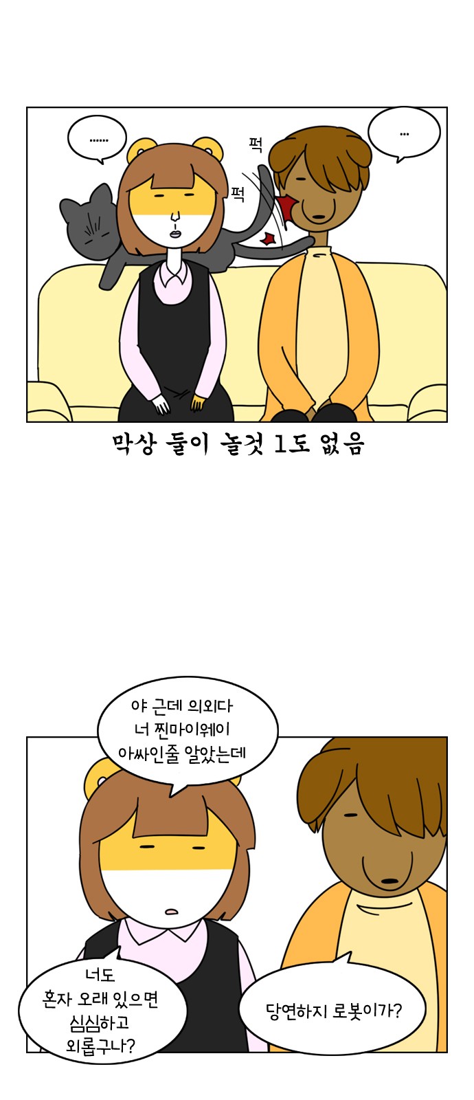 5 페이지
