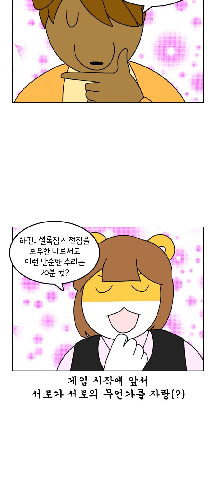 9 페이지