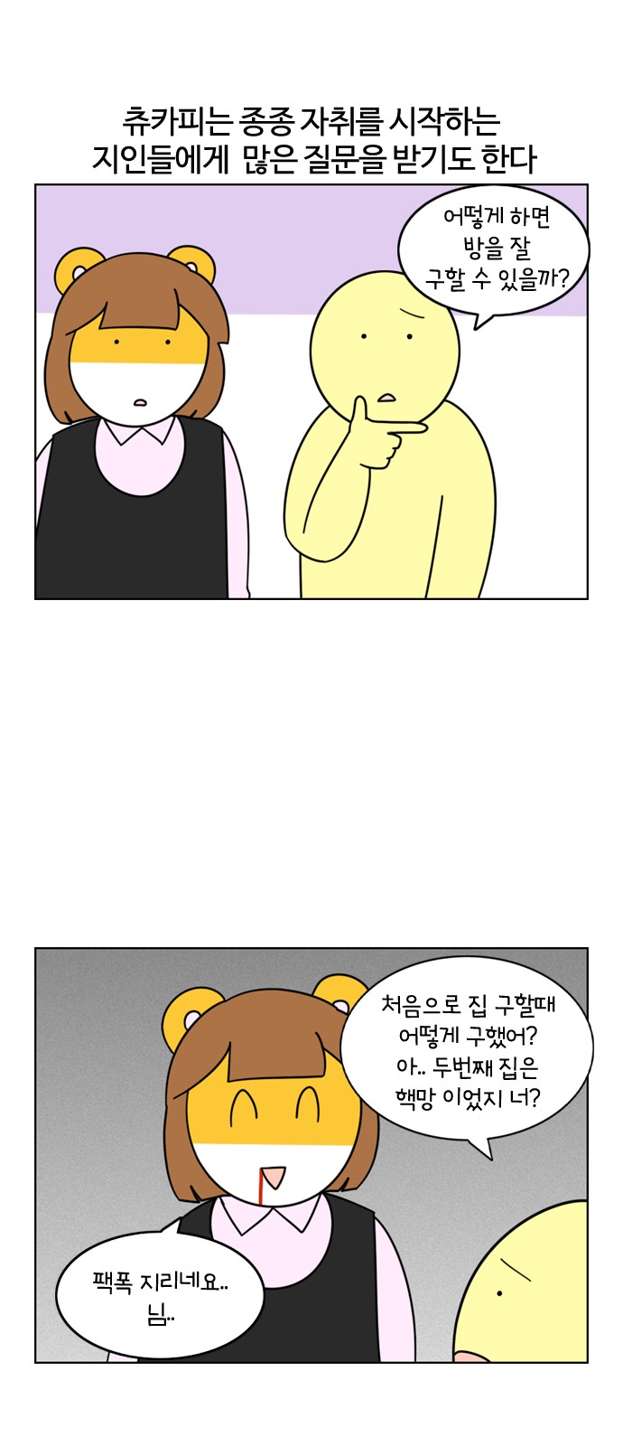 1 페이지
