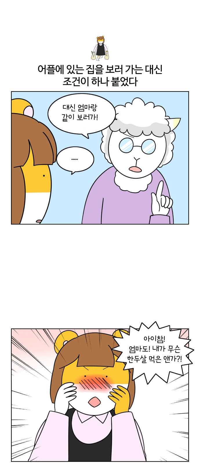 11 페이지