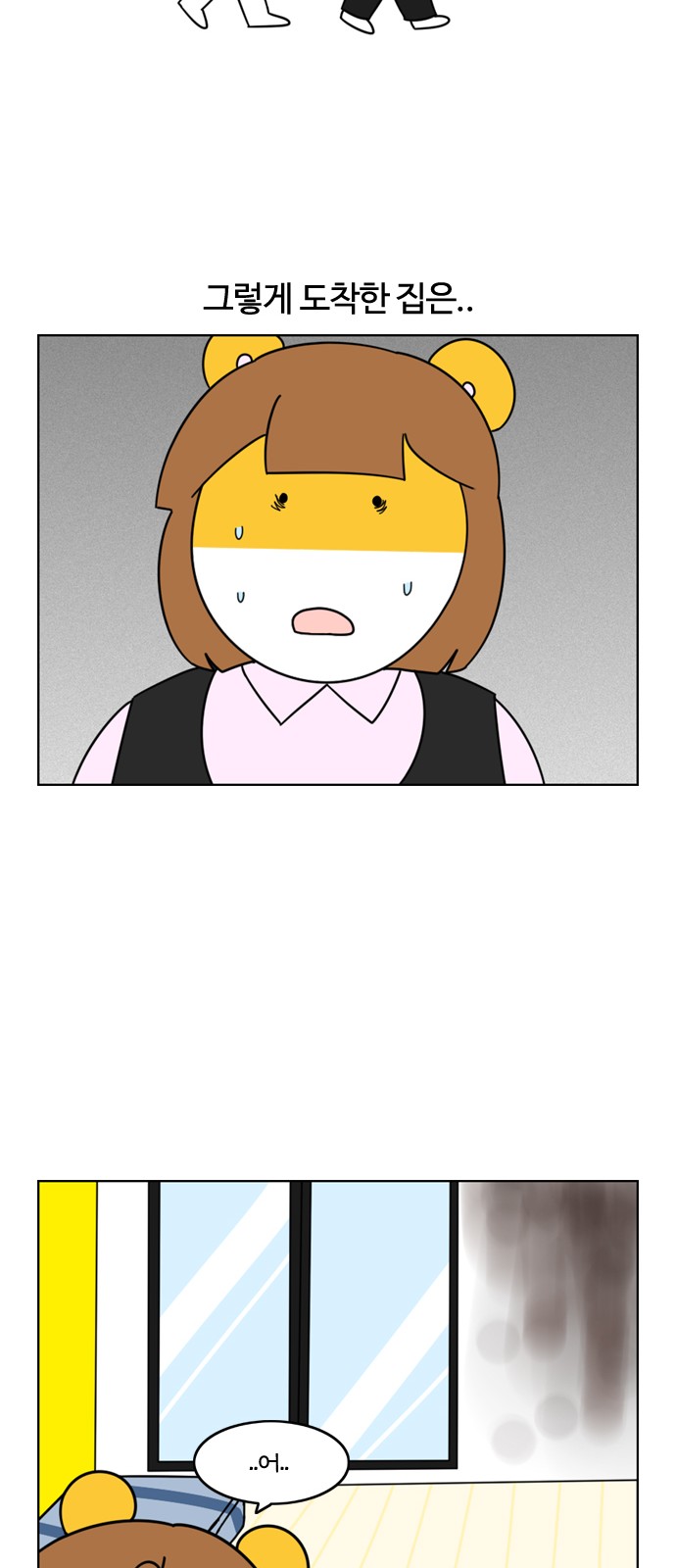 13 페이지
