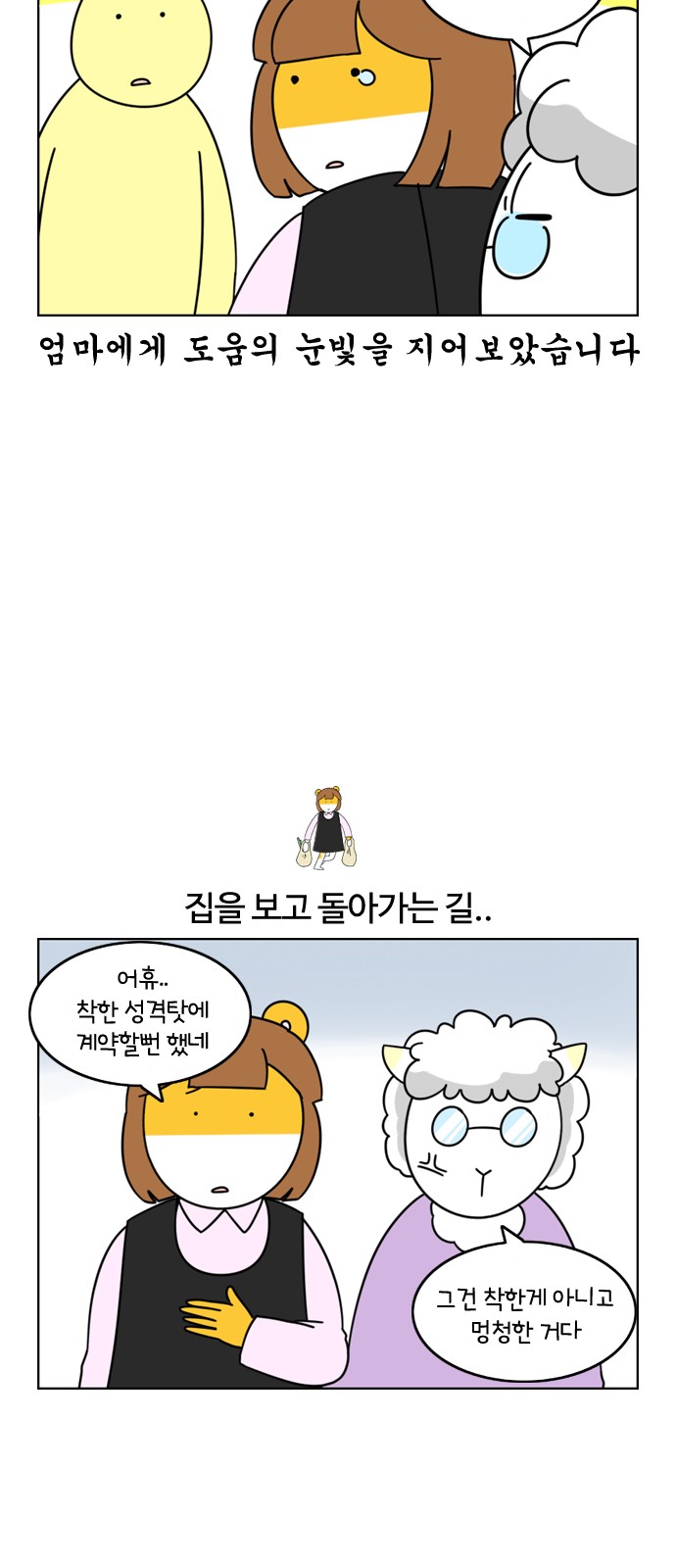 18 페이지