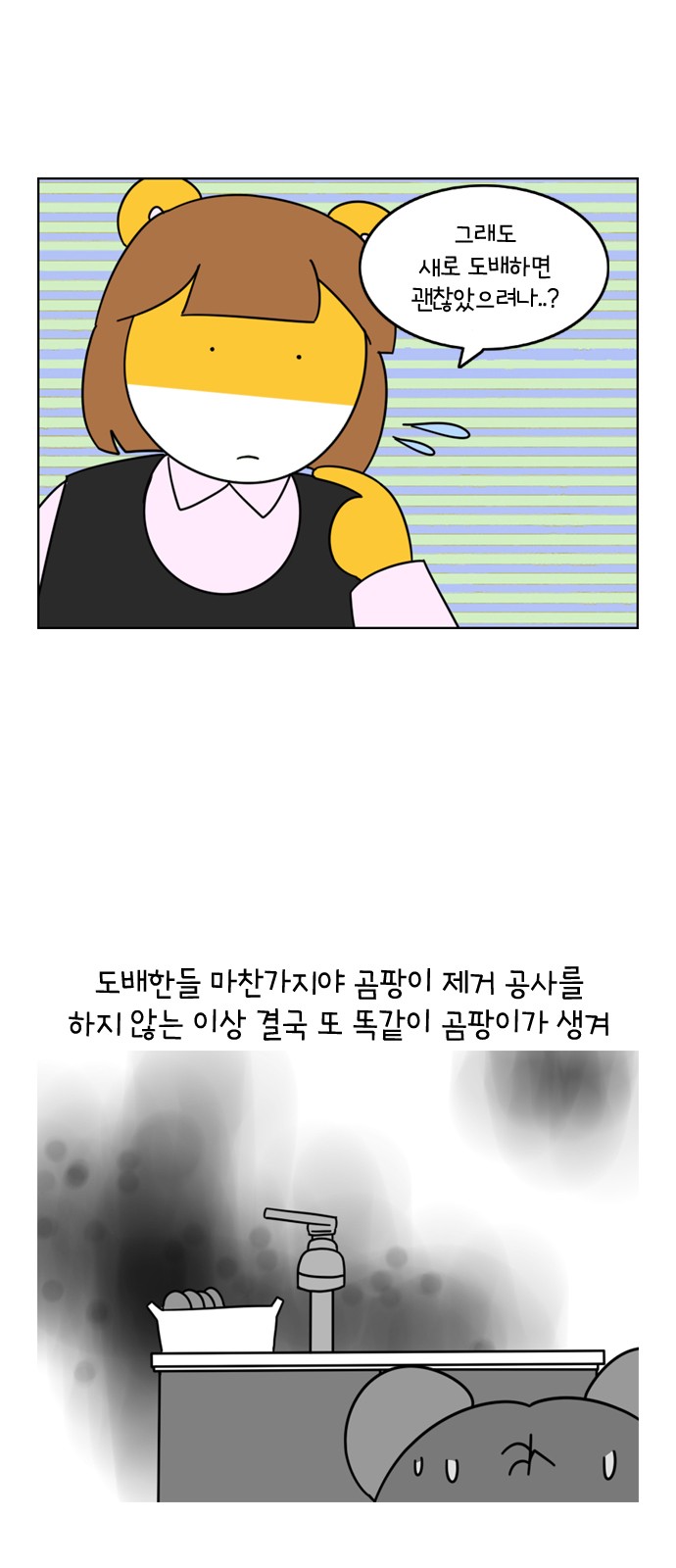 19 페이지