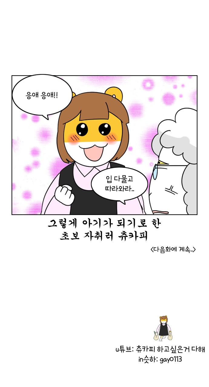 21 페이지