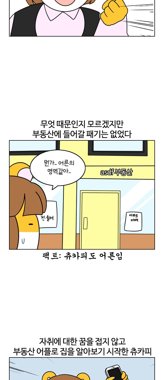 4 페이지
