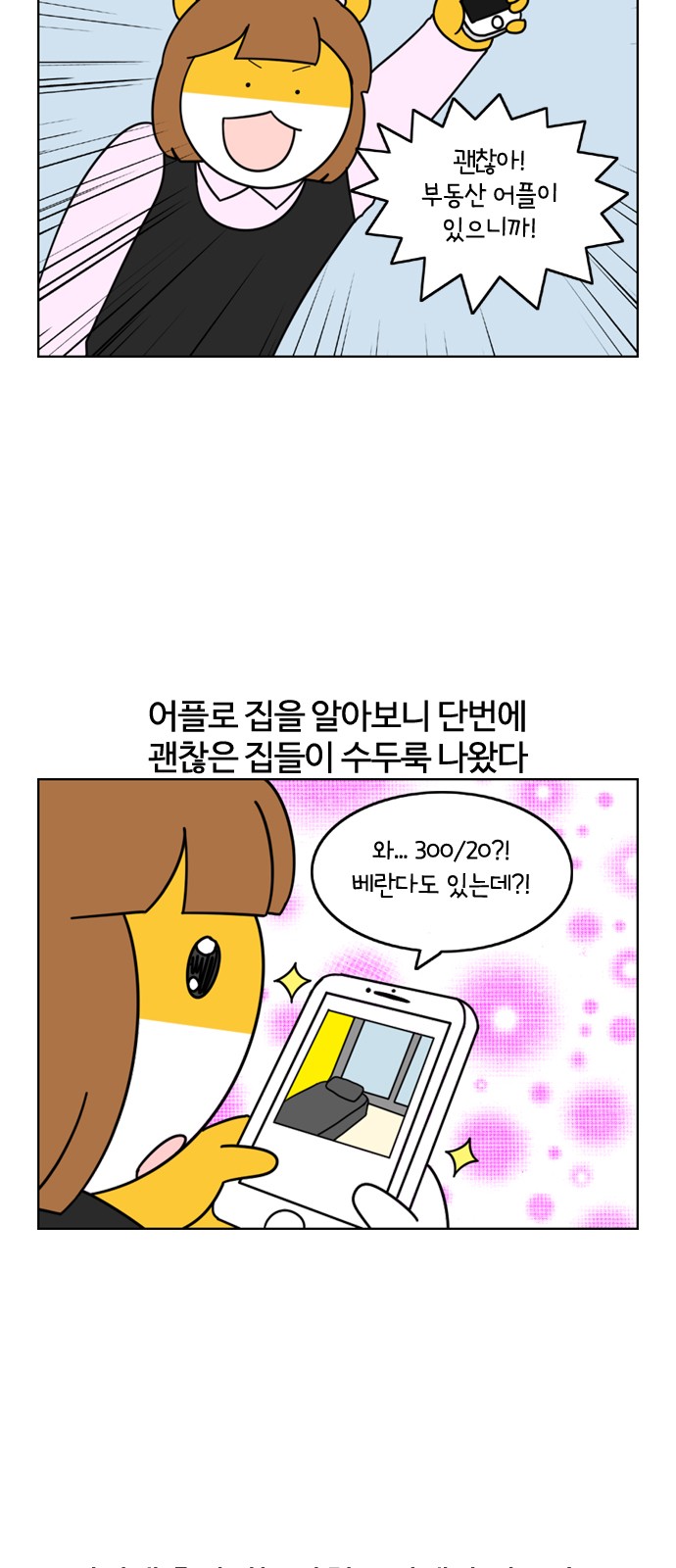 5 페이지