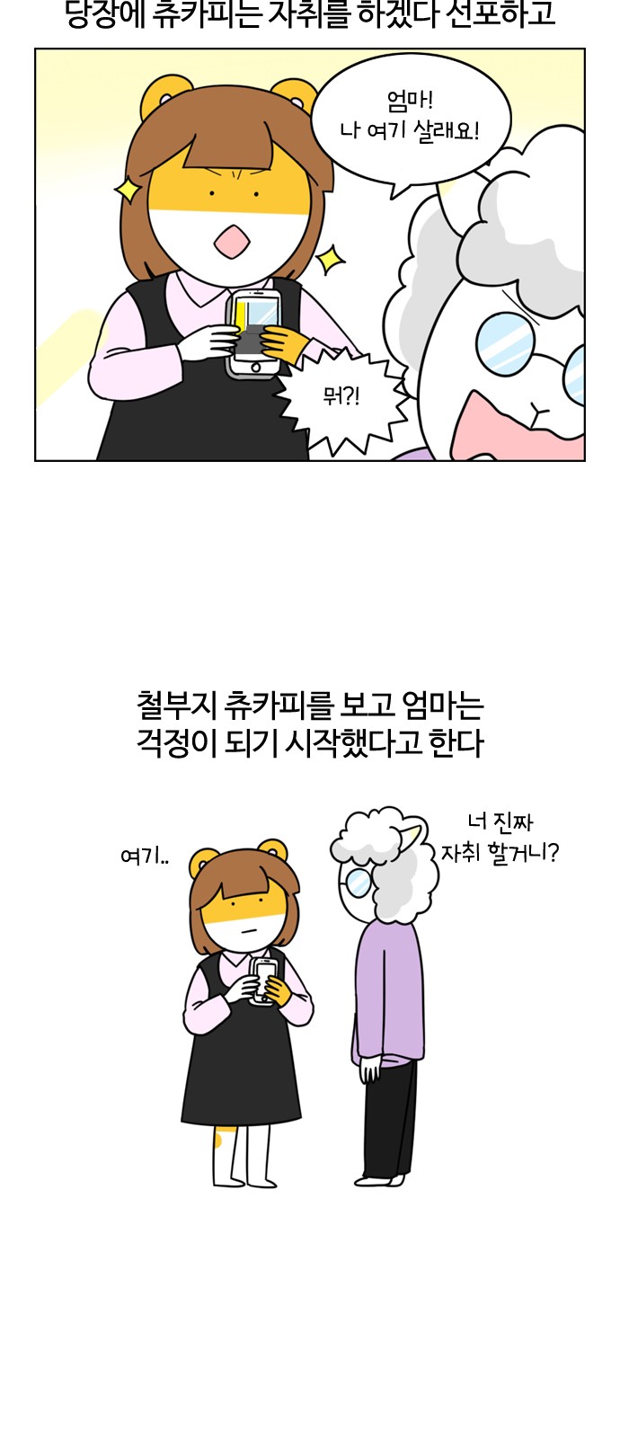 6 페이지