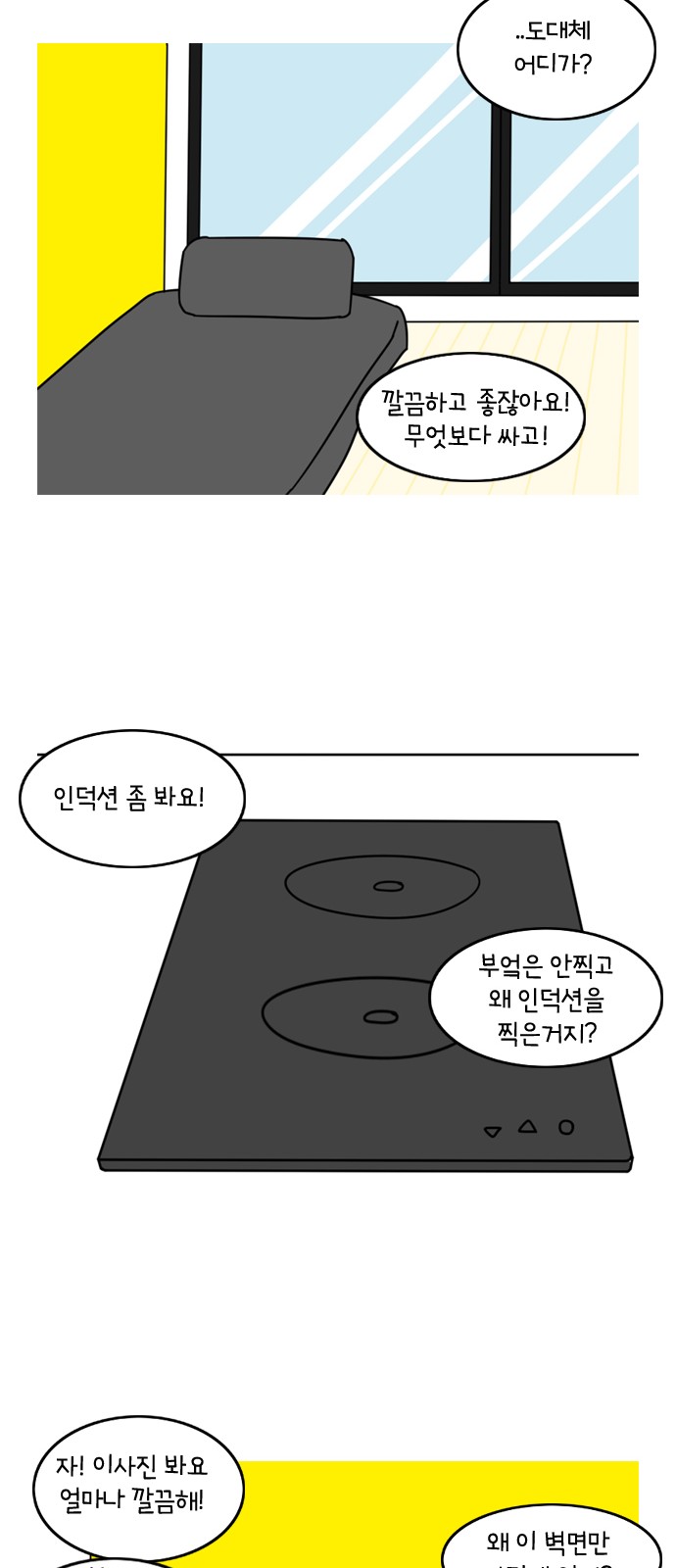 8 페이지