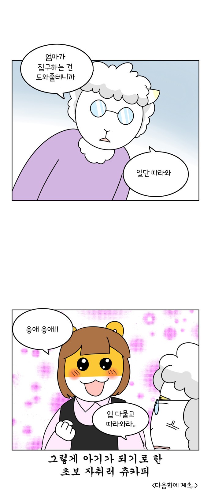 1 페이지
